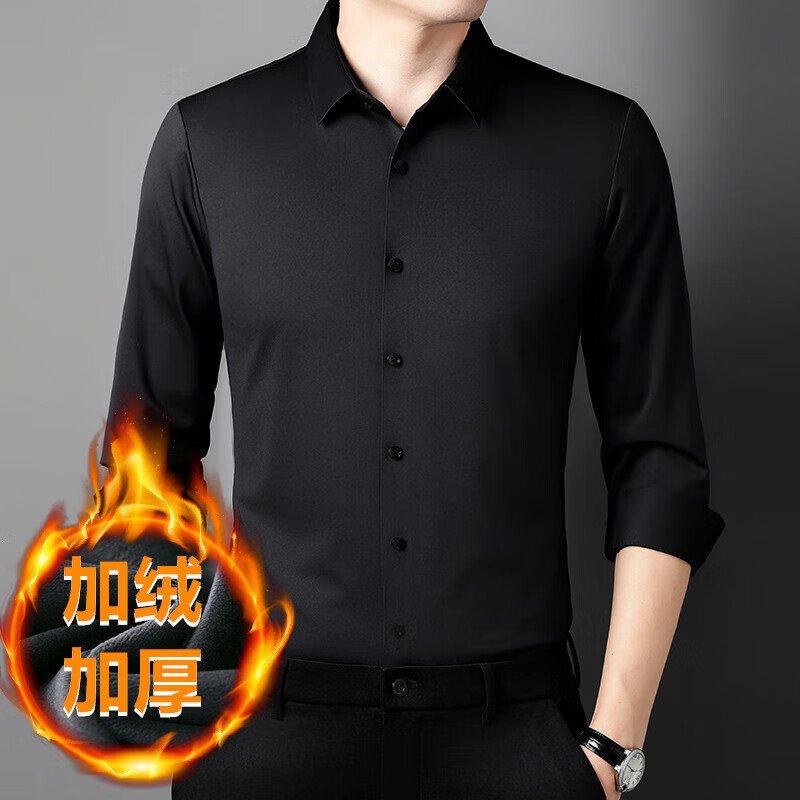 卡柏奇加绒加厚保暖衬衫男秋冬新款商务休闲无痕弹力长袖衬衣男装 黑色 165/M