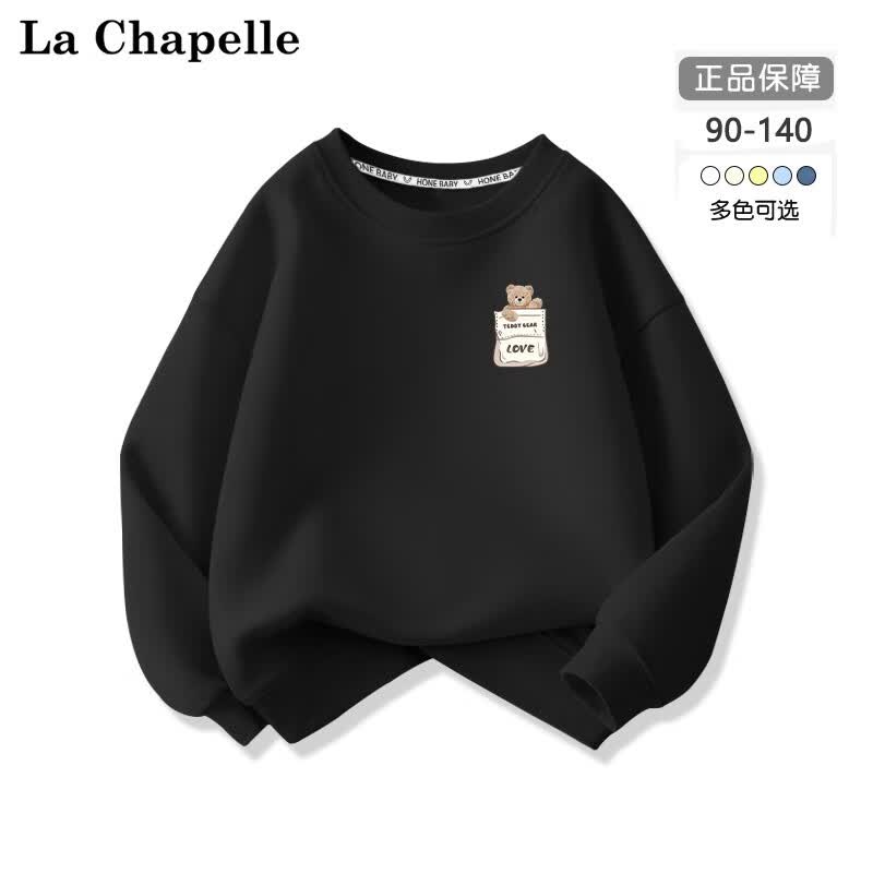 LA CHAPELLE MINI拉夏贝尔男童卫衣春秋2023新款小童秋季上衣儿童宝宝秋装男孩衣服 【春秋卫衣】口袋熊裤标黑色 140属于什么档次？