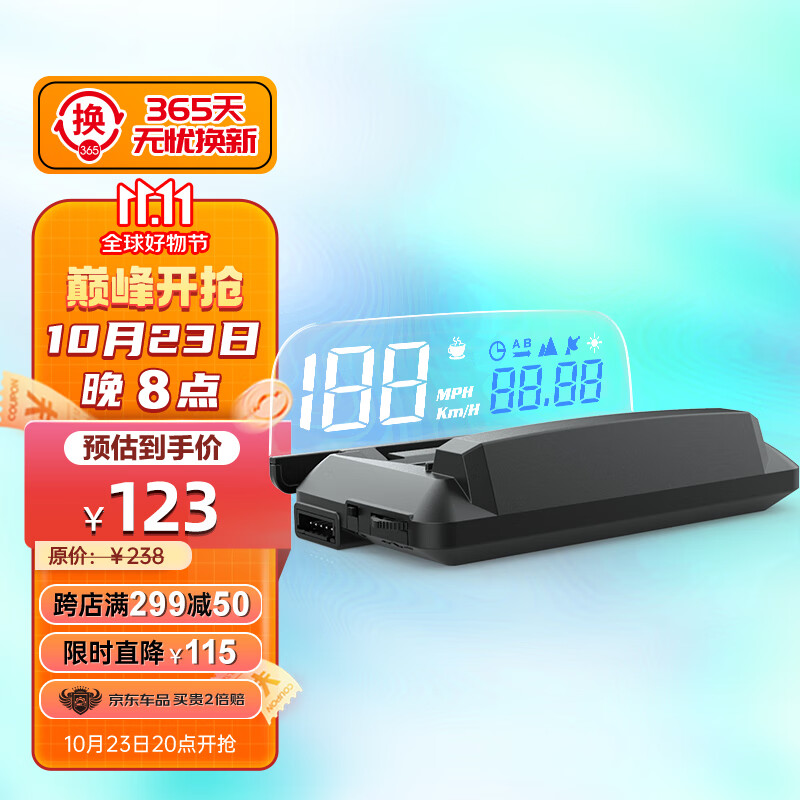 自安平显H400G 特斯拉hud抬头显示器车载通用gps北斗双模芯片不限车型USB怎么样,好用不?