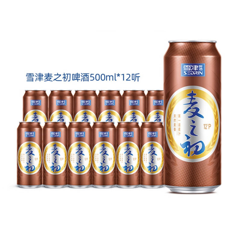 sedrin/雪津麦之初啤酒12°包装 500ml*12听 整箱促销听