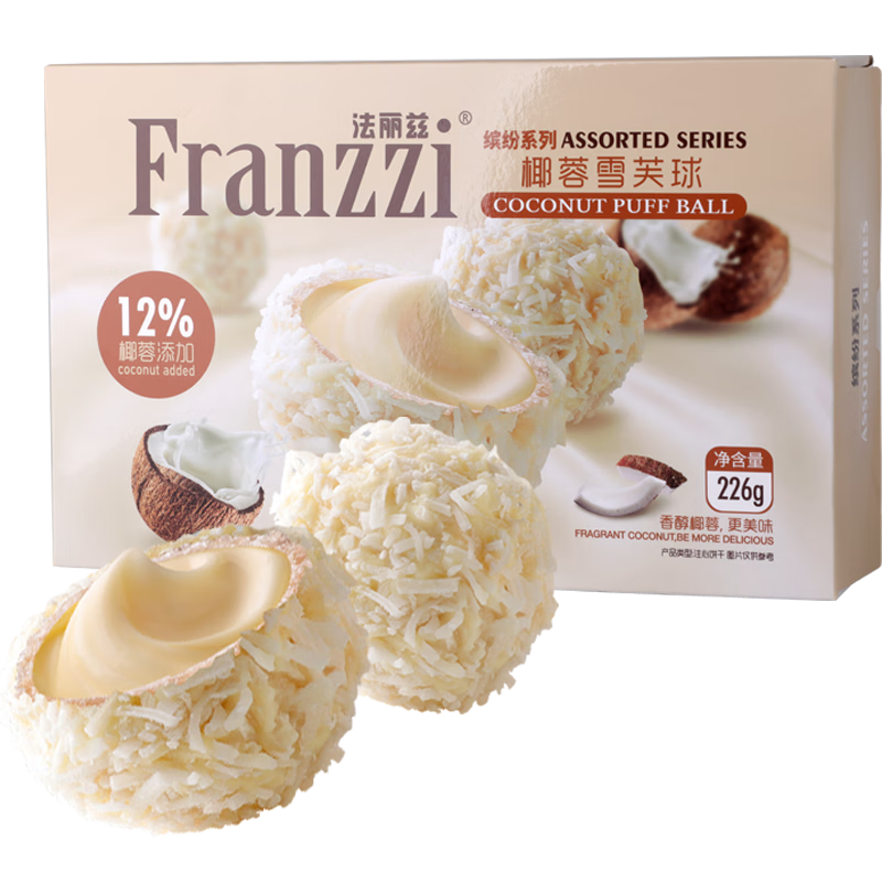 Franzzi 法丽兹 椰蓉雪芙球 226g