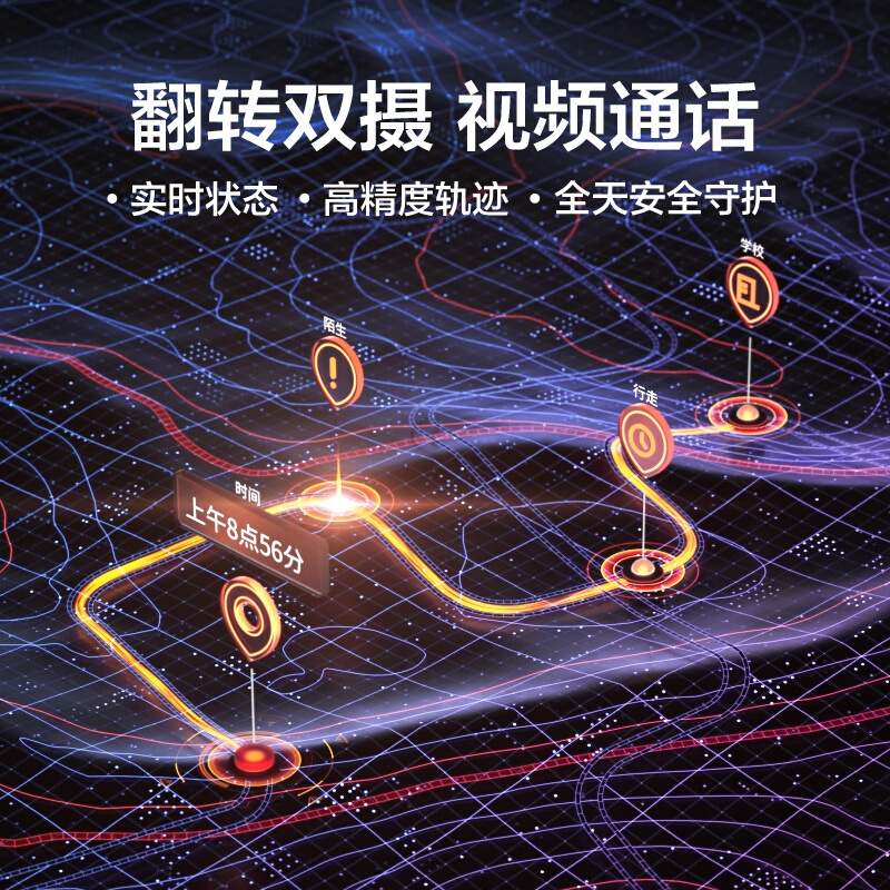 小天才儿童电话手表Z7 冰雪奇缘梦幻珍藏款 翻转双摄/视频通话/体温监测/运动计步