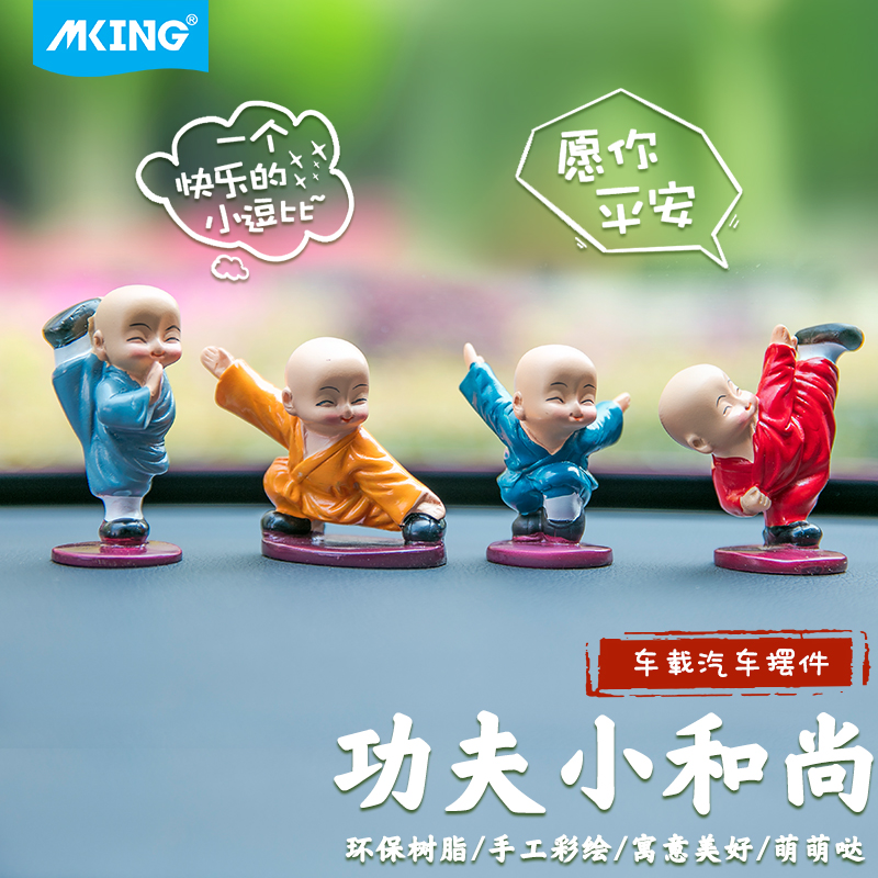 大伙点评美型（mking）汽车摆件怎么样？用了半个月感受分享