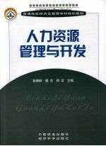 法律作证