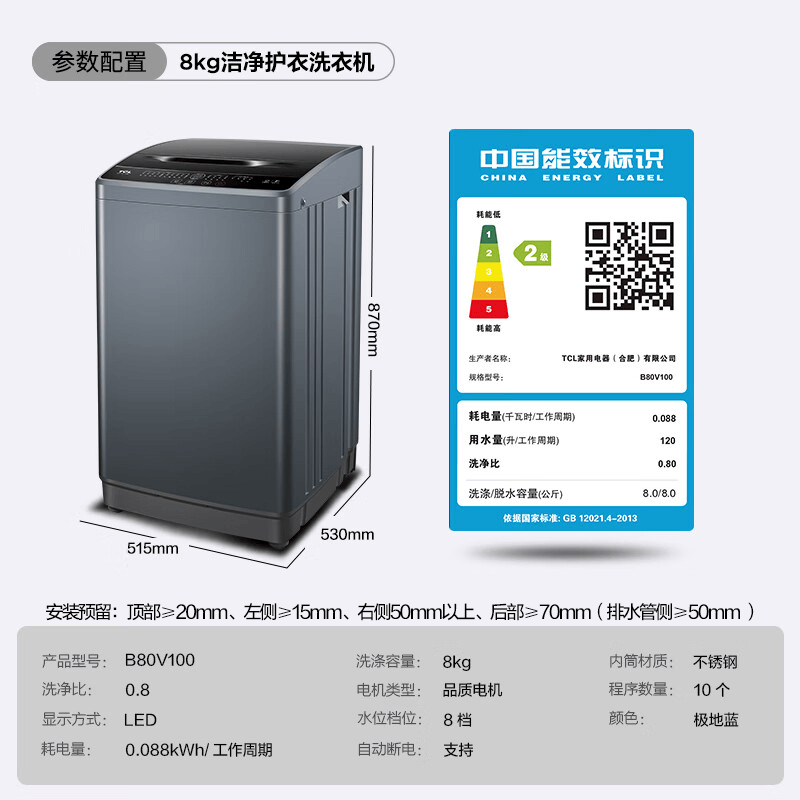 商品图片