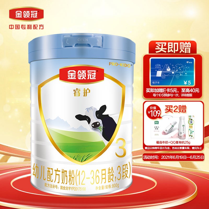 京东视频商品 2021-06-19 - 第14张 | 最新购物优惠券 京东视频商品 2021-06-19 - 第14张 | 最新购物优惠券