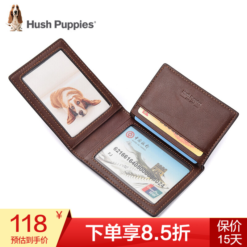 暇步士（Hush Puppies）男士驾驶证套时尚薄证件皮夹银行卡包潮流PU皮驾照卡包 啡色