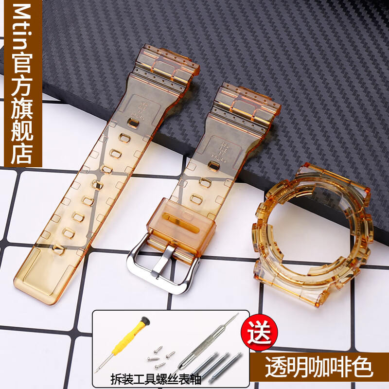 适用卡西欧casio baby-g ba110 111 112 120树脂表带表壳手表配件