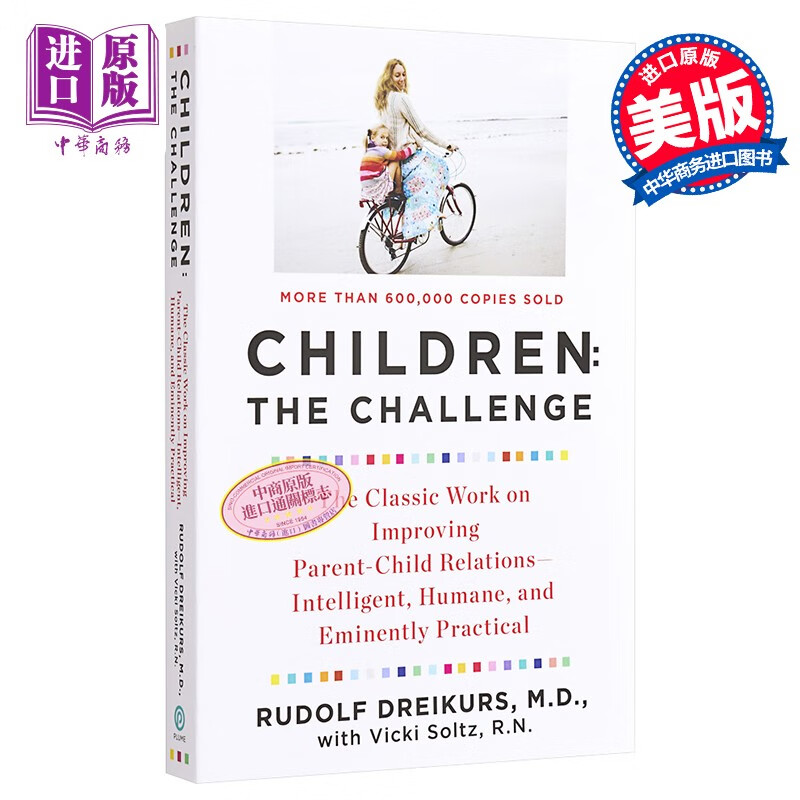 孩子:挑战 英文原版 children: the challenge zuckerman