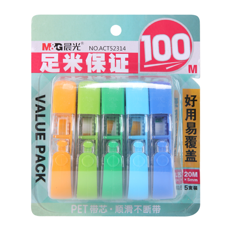 晨光(M&G)文具20m*5mm修正带100米PET带芯顺滑涂改带学生改正带强遮盖复印无痕5支装ACT52314:价格走势、评测与推荐