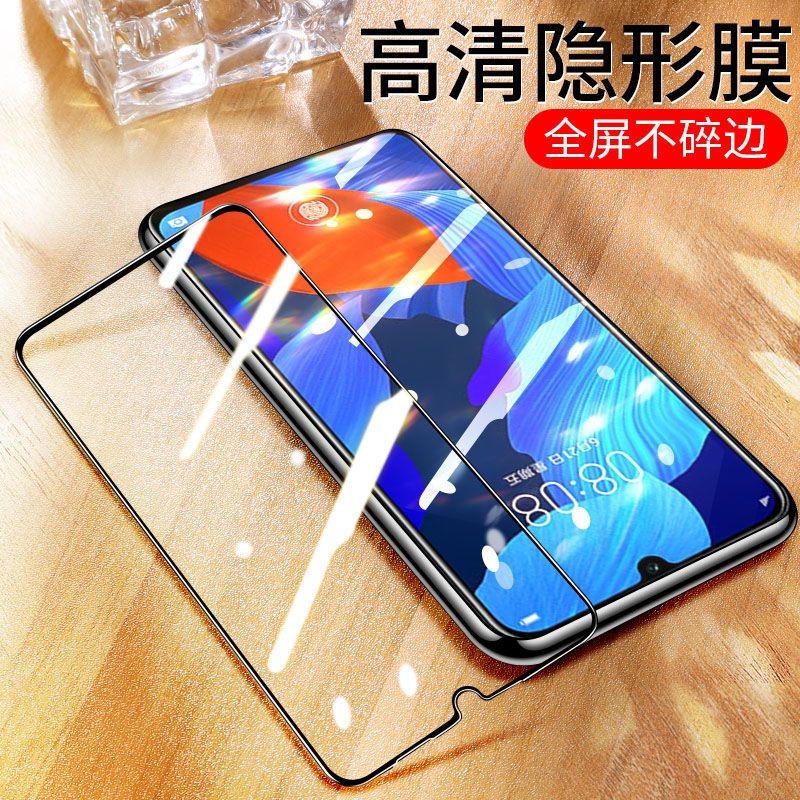 梦怡 适用华为nova5钢化膜nova5pro全屏覆盖膜sea-al00高清抗蓝光防摔