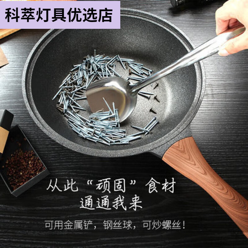 哩嗹啰嗹麦饭石锅家用炒锅无烟平底炒菜燃气电磁炉微压不粘锅具 26 平底锅  多功能炒锅 32cm
