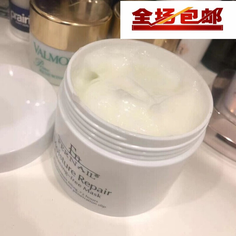 fernail法国fn睡眠面膜一夜回春补水保湿亮肤修护士面膜 1大1小  1大1