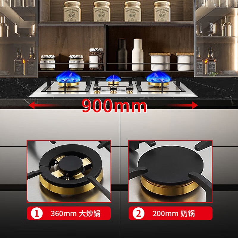 米芙（MIFU）德国米芙三眼不锈钢燃气灶5.2KW猛火定时灶 嵌入式三头灶天然气台式煤气炉具  升级款【三灶定时】 天然气