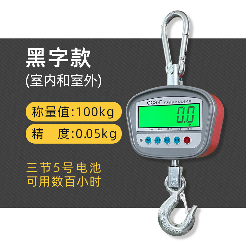 友聲電子小吊秤300kg500kg1000kg吊鉤秤OCS吊秤吊磅高精度0.2kg干 干電池款100kg