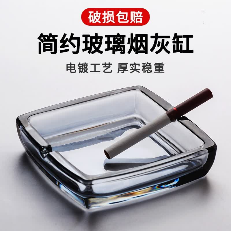 曼薇烟灰缸家用客厅水晶烟灰缸创意个性办公室玻璃烟缸摆件描金边 四方烟缸:烟灰怎么看?