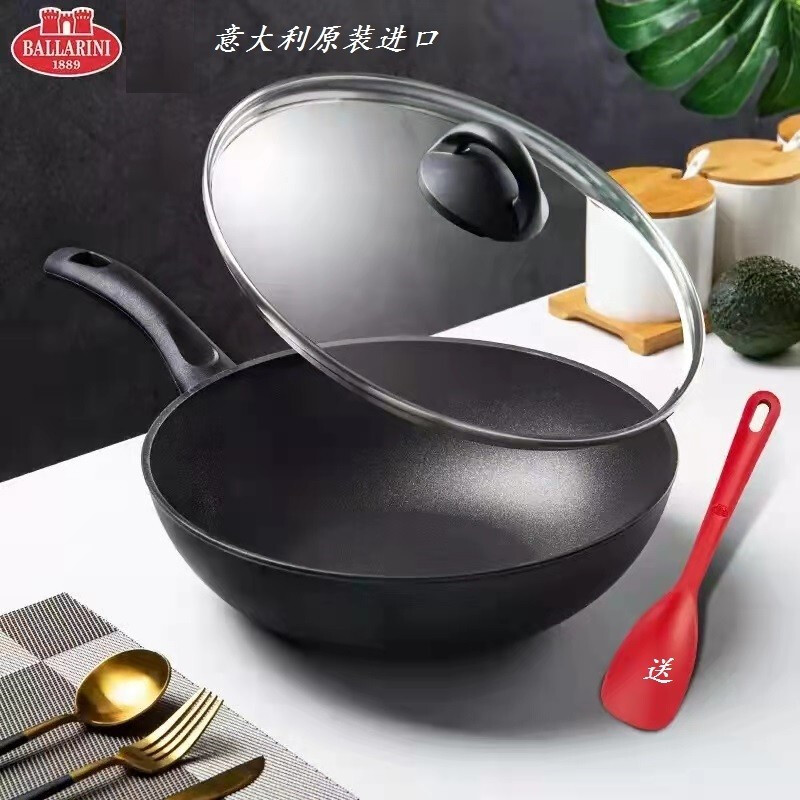 【新品特惠】zwilling双立人不粘锅意大利进口炒锅平底锅中式炒菜锅