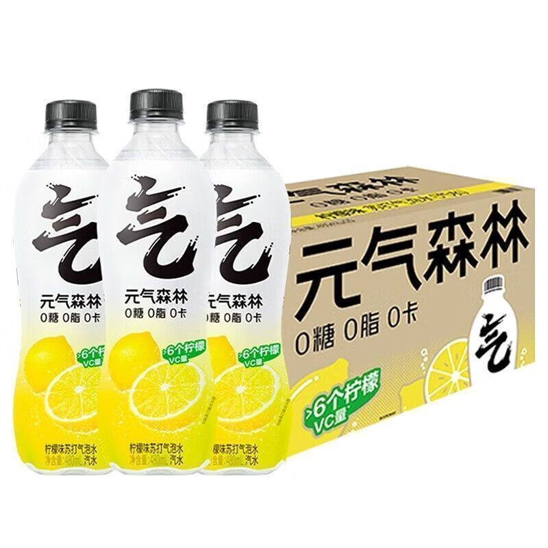 元气森林元气森气泡水480ml*15瓶整箱装 480ml 15瓶 柠檬味