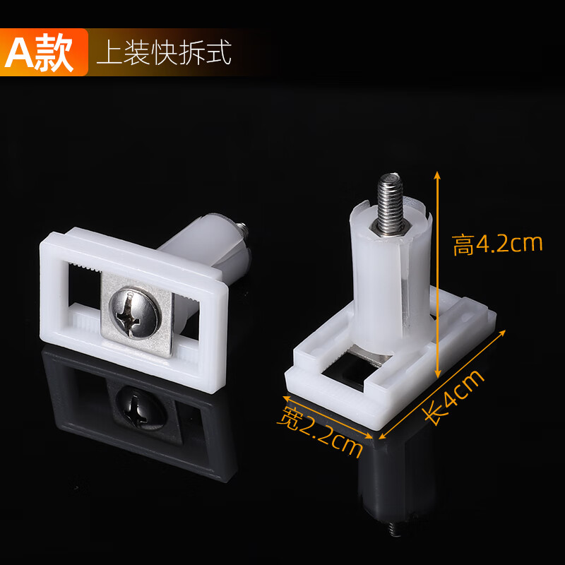 马桶配件通用 全套 马桶盖配件通用上装快拆固定螺丝老式坐便器膨胀