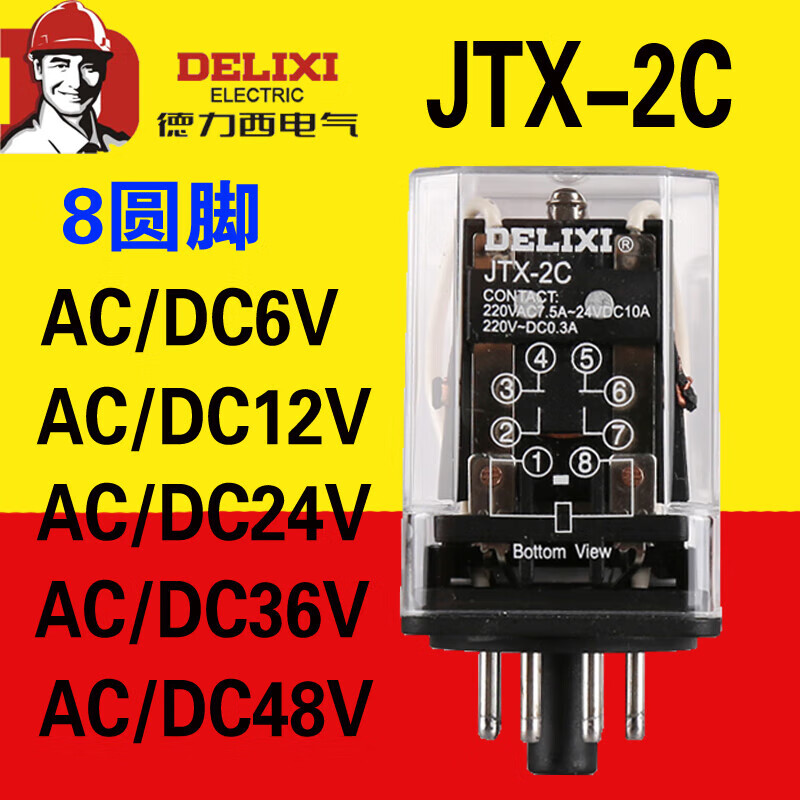德力西电气(delixi electric)小型 电磁 中间 继电器 dc ac 24v 36v