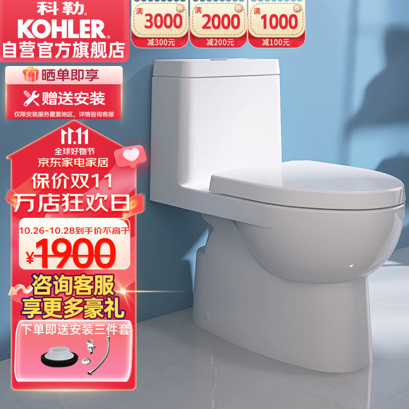 科勒（KOHLER）齐悦连体马桶五级旋风虹吸节水坐便器缓降座厕28867T1级水效坐便怎么样,好用不?