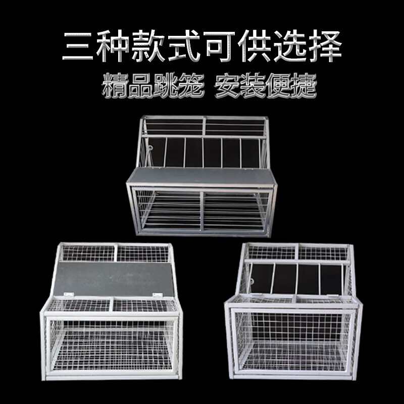 晗畅鸽子跳笼鸽笼跳门信鸽赛鸽用品用具鸽棚鸽舍进口只进不出放飞笼门