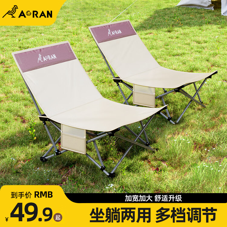 ��Ȼ����¶Ӫ�۵��α�Яʽ�����λ�������ΰ칫��������ɳ̲�� ����ɫ��160�ȿɵ�-��������