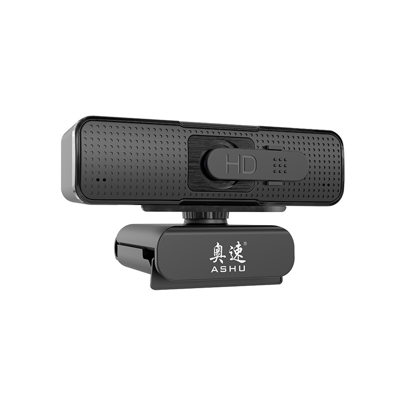 奥速（ASHU）H701 高清摄像头1080P自动对焦直播网课视频通话摄像头 USB内置麦克风 电脑笔记本摄像头