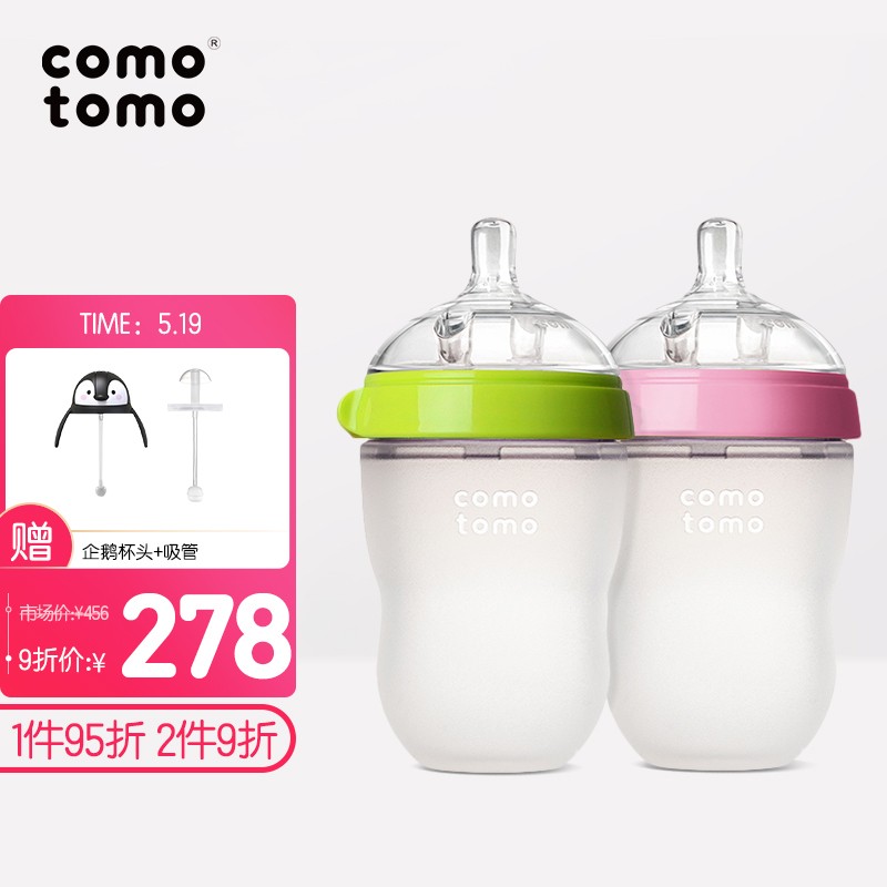 可么多么 (COMOTOMO) 新生儿婴儿 宽口径硅胶断奶奶瓶奶嘴（3-6个月）原装进口双支套装