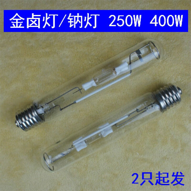 照明金屬鹵化物燈/鈉燈E40螺口250W400W金鹵燈路燈燈泡廠房工礦燈 高光效金鹵燈1000W白光e40 300W以上