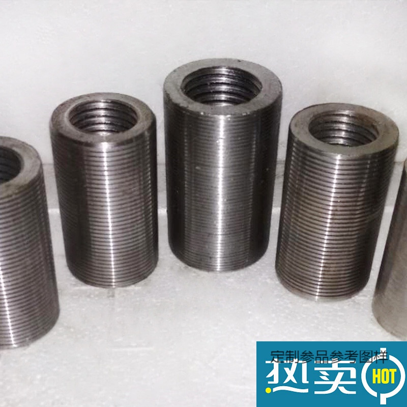 梦茜儿(mexemina)钢筋套筒 国标直螺纹钢筋连接接头 正反丝变径 16