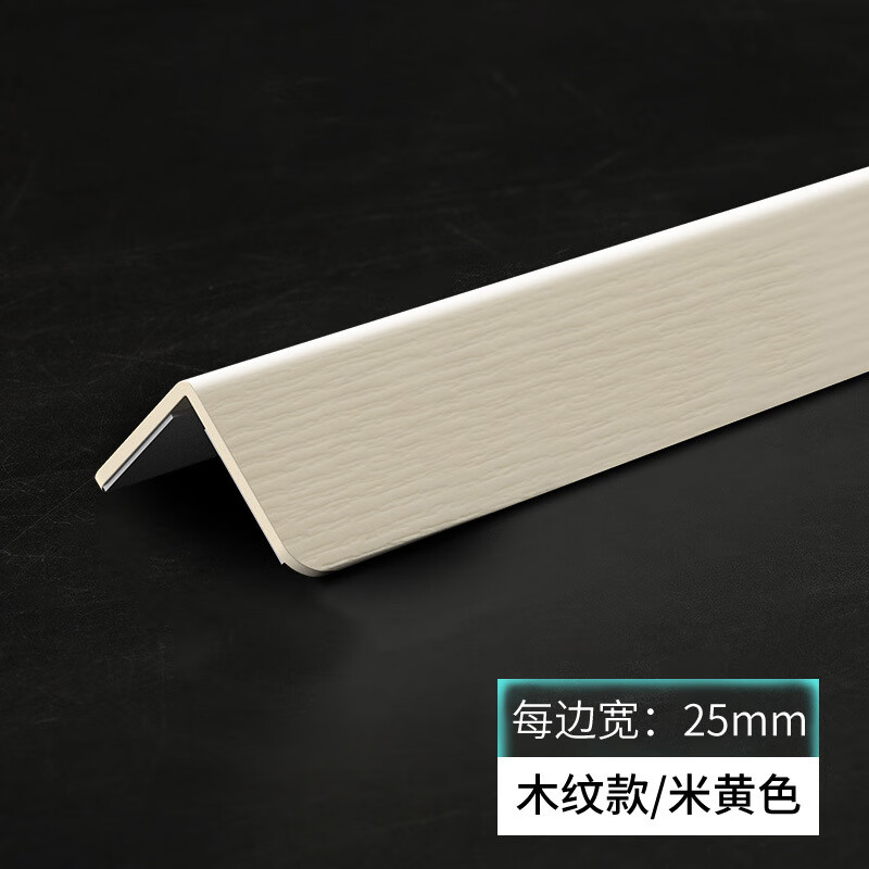 泰鹏PVC护墙角保护条防撞条阳角护角条墙护角瓷砖客厅装饰直角包边条 莹润白光面3.6宽 2.7m