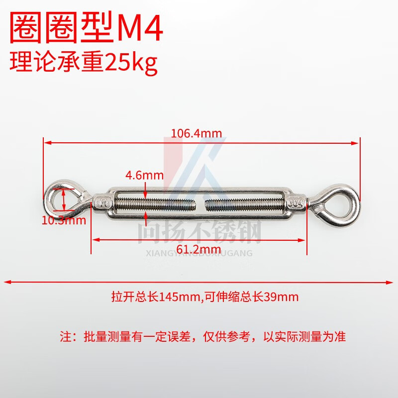 316/304不锈钢花篮螺丝收紧器紧线器螺栓紧绳器螺栓正反丝螺杆 m4