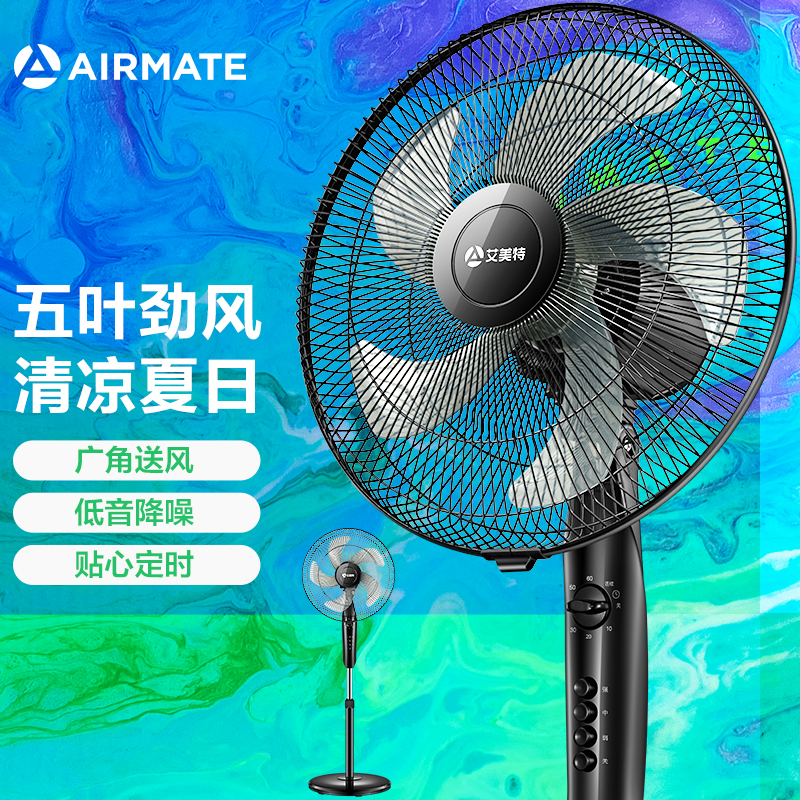 艾美特（Airmate）五叶大风量落地扇/立式通风家用节能电风扇/定时风扇 CS35-X27