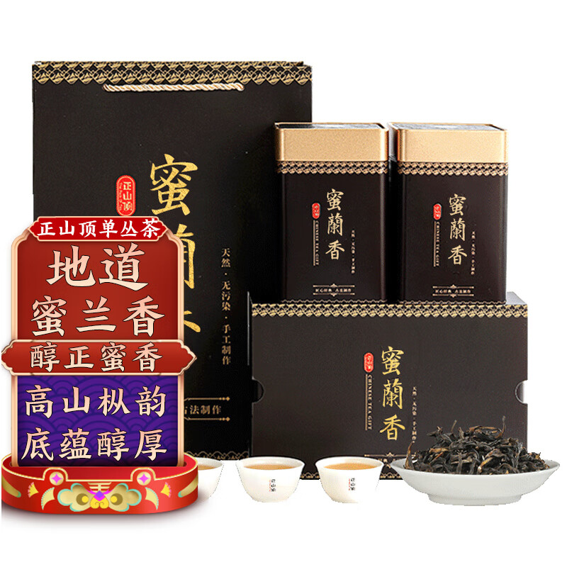 乌龙茶查这个商品的价格走势|乌龙茶价格走势
