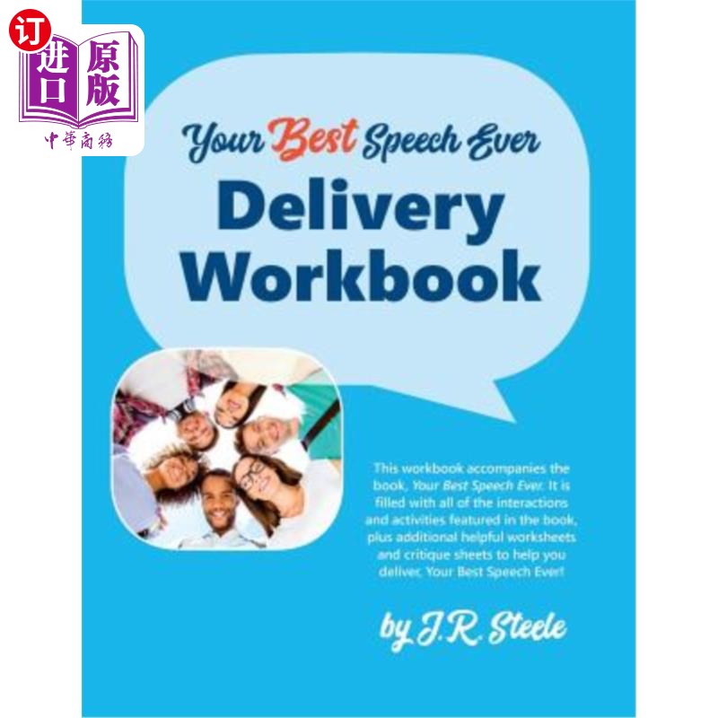 delivery workbook: the ultimate public speaking 你最好的演讲