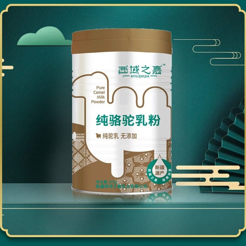 南美豹西域之嘉驼奶全脂纯驼奶新疆骆驼奶粉西域之嘉纯驼奶 1罐装