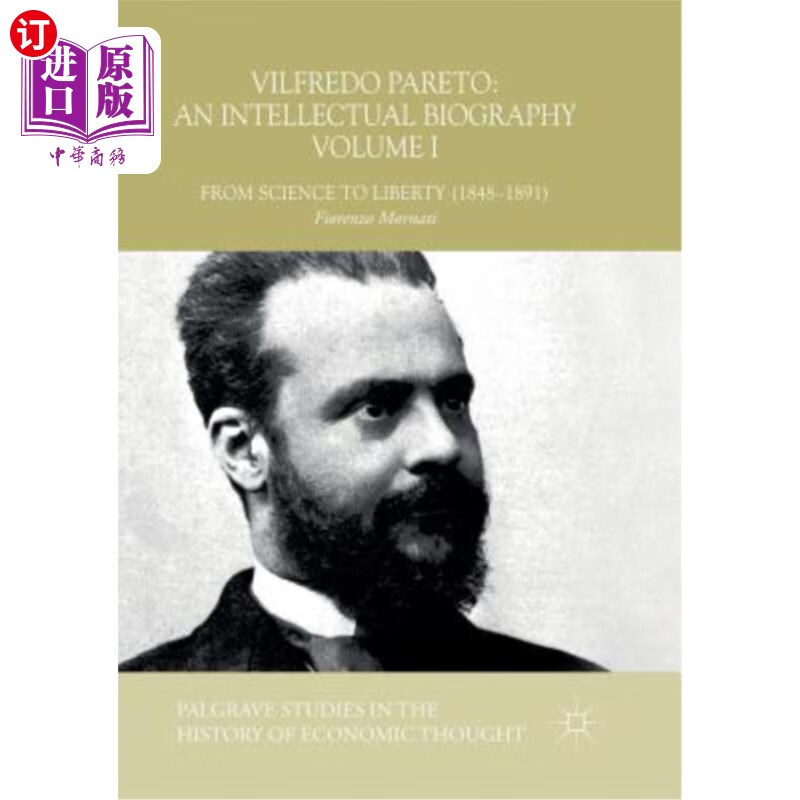 biography volume i: from science to l 维尔弗雷多·帕雷托:知识