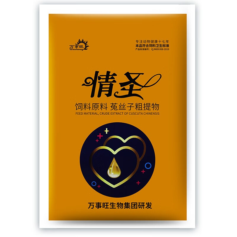 万事旺兽用发情散母畜诱情剂促孕宝多情素猪牛羊排卵配种促排三号促