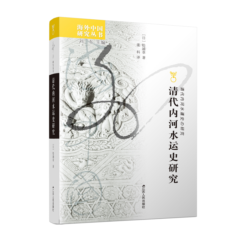 查询京东中国史价格走势|中国史价格比较
