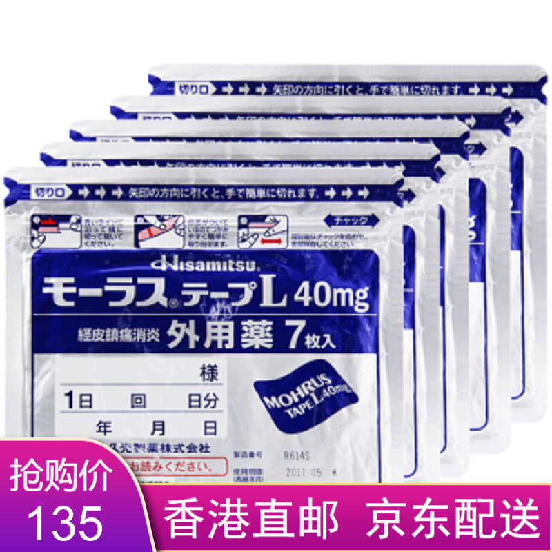 趋势很明显!液晶电视价格不断下降!