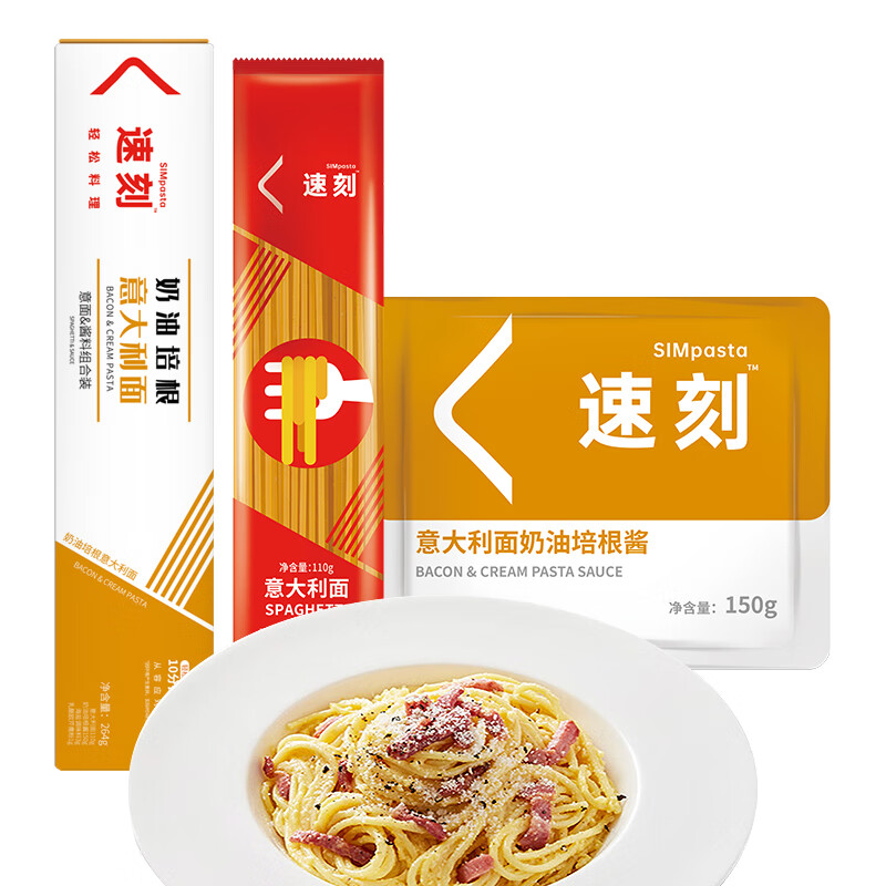 速刻 奶油培根意大利面 方便速食拌面 意粉 通心粉 264g/盒