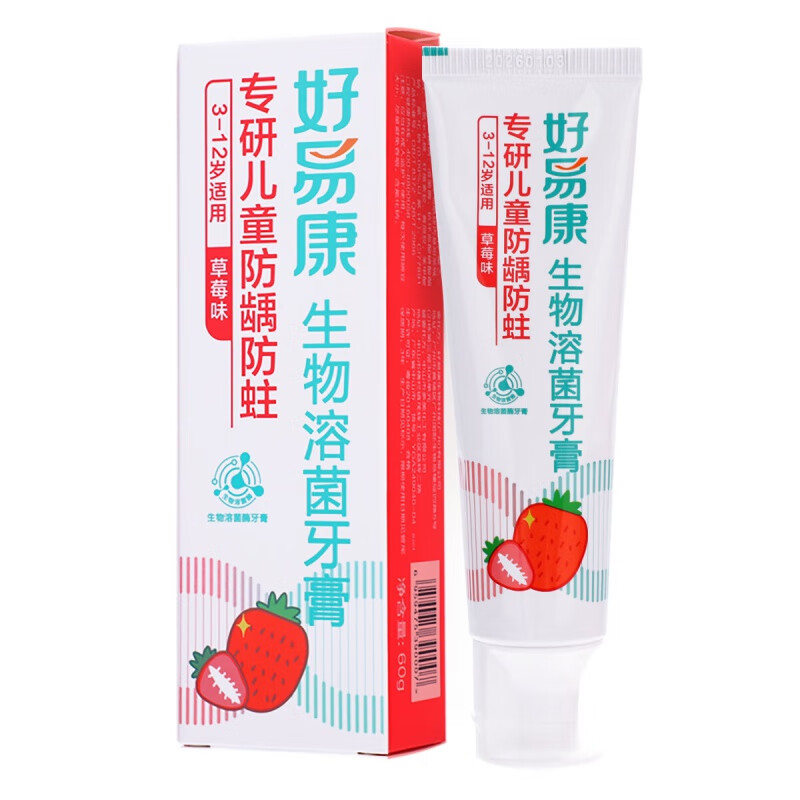 好易康 儿童防龋防蛀溶菌酶牙膏(草莓香型) 60g 1支装