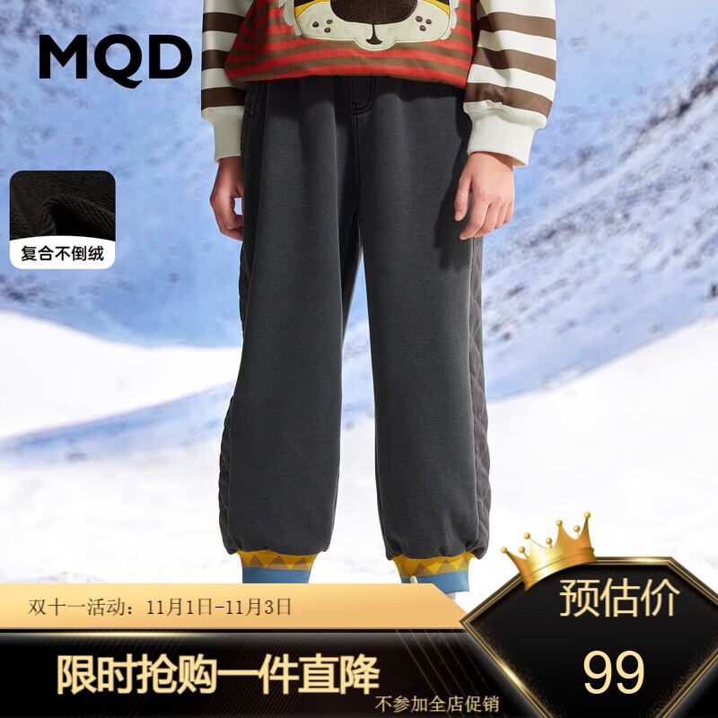 MQD男童休闲宽松牛仔裤2022年冬季新款百搭透气运动加绒束脚裤潮 炭灰 140属于什么档次？