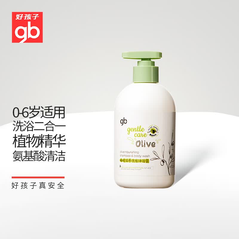 好孩子（gb）橄榄滋养洗发沐浴露420ml WV9101怎么样,好用不?
