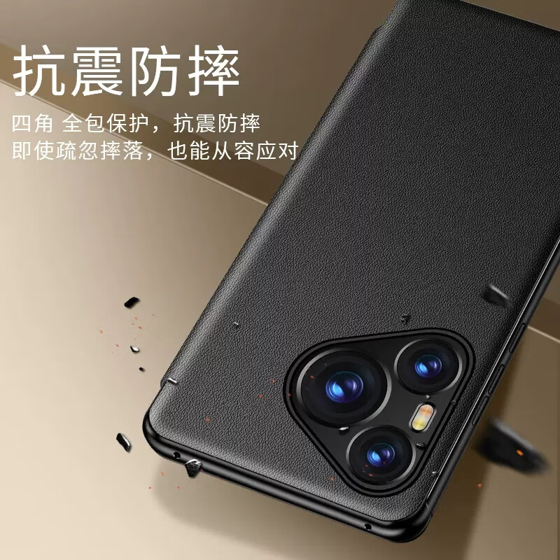辛程优 适用华为pura70手机壳pura70pro双面翻盖式皮套pura70ultra新款超薄防摔外壳 【石墨黑】双面保护-高端皮质-配保护膜 华为Pura 70 Pro