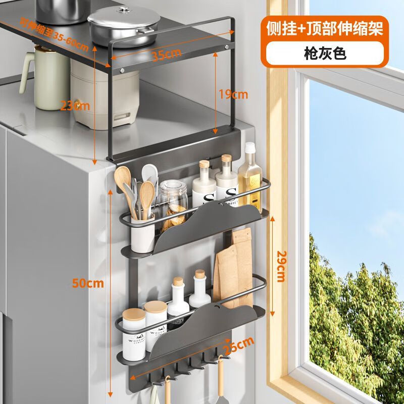 筏芯冰箱顶部置物架侧面磁吸收纳厨房多功能收纳架多层保鲜膜调料瓶