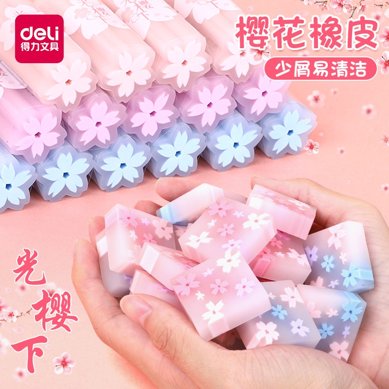 得力（deli）樱花橡皮擦无屑擦得干净小学生创意卡通可爱幼儿园不留痕考试美术绘图正方形果冻儿童橡皮擦 【方块樱花】光樱下-32块装