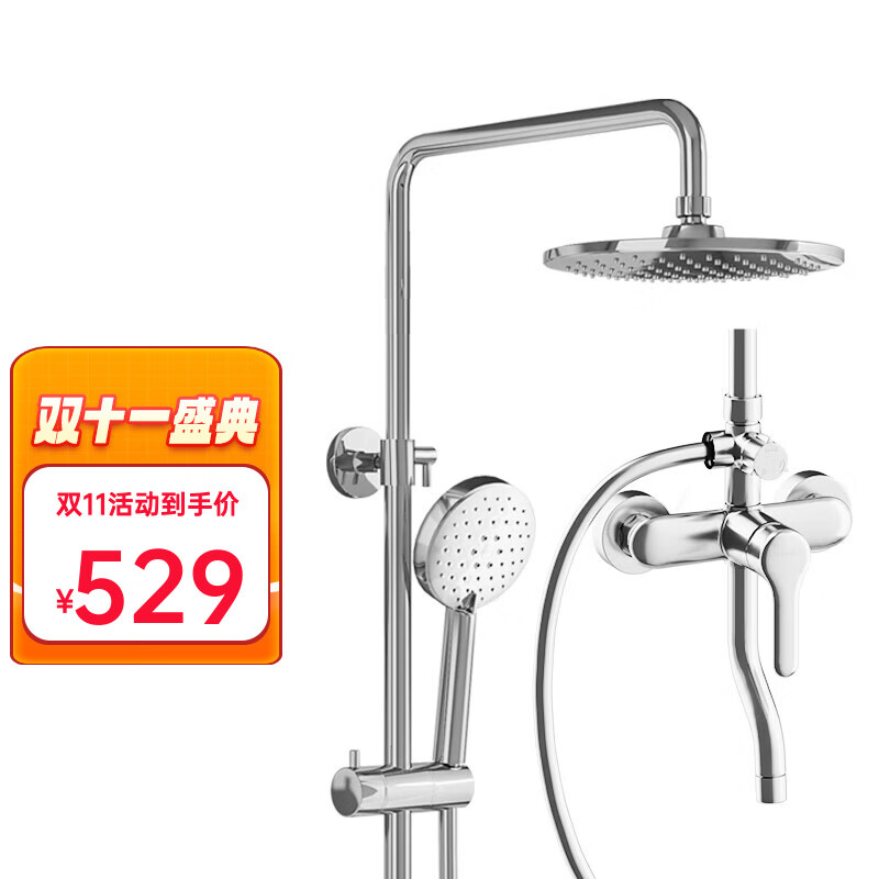帝王洁具（monarch）家用花洒全套防烫空气能淋浴花洒套装沐浴花洒除垢顶喷手持莲蓬 TC22023镀铬【三功能花洒】高性价比高么？