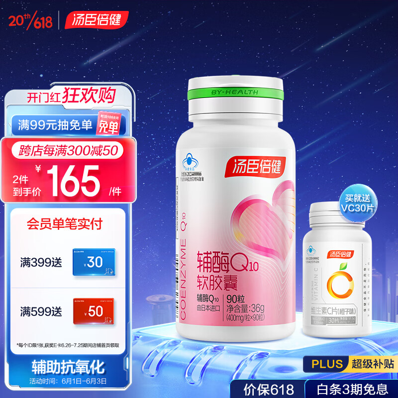 京东历史最低价商品榜 2023-06-02 - 第21张 | 最新购物优惠券 京东历史最低价商品榜 2023-06-02 - 第21张 | 最新购物优惠券